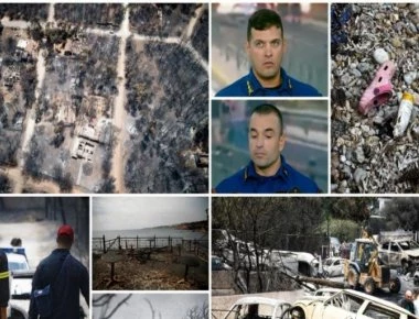 Ραγίζουν καρδιές οι ήρωες πυροσβέστες που έζησαν τον εφιάλτη στο Μάτι! «Βρήκαμε το μέταλλο σε μορφή υγρού»